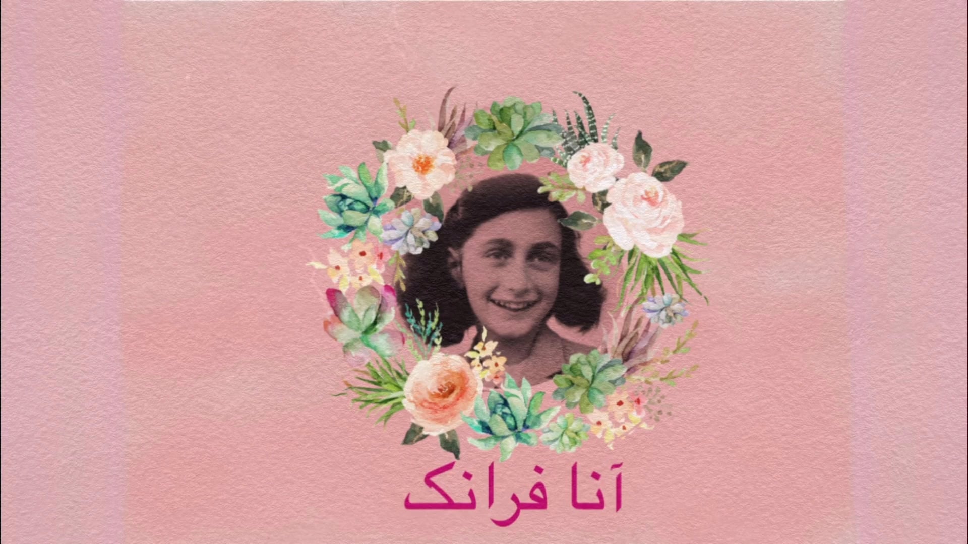زنان تأثیرگذار