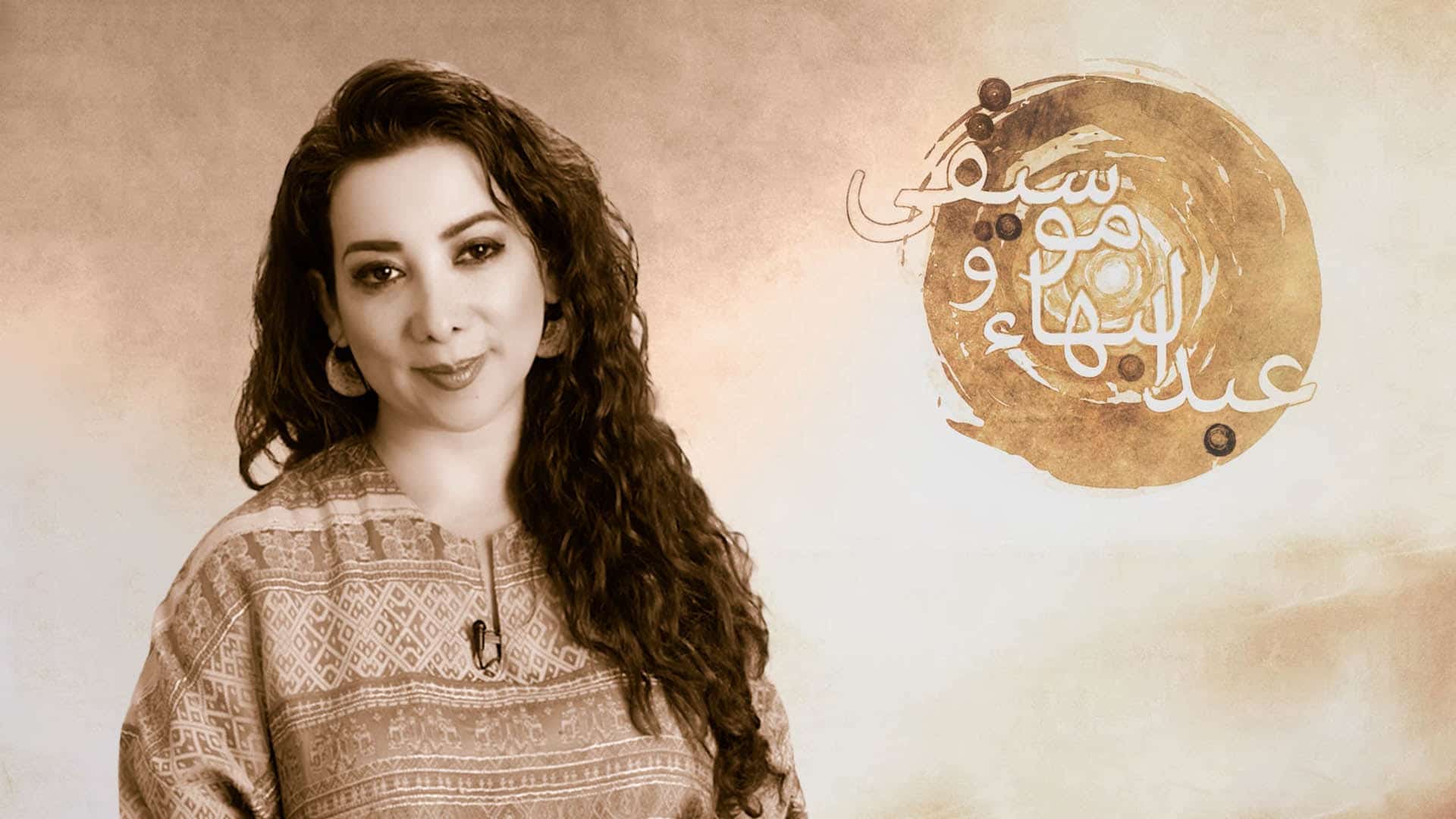 عبدالبهاء و موسیقی