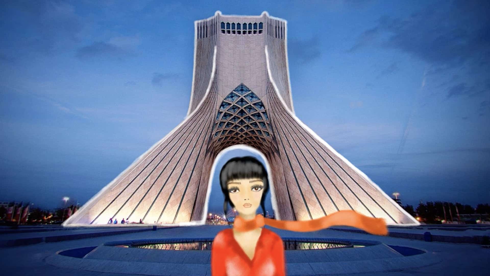 یاد