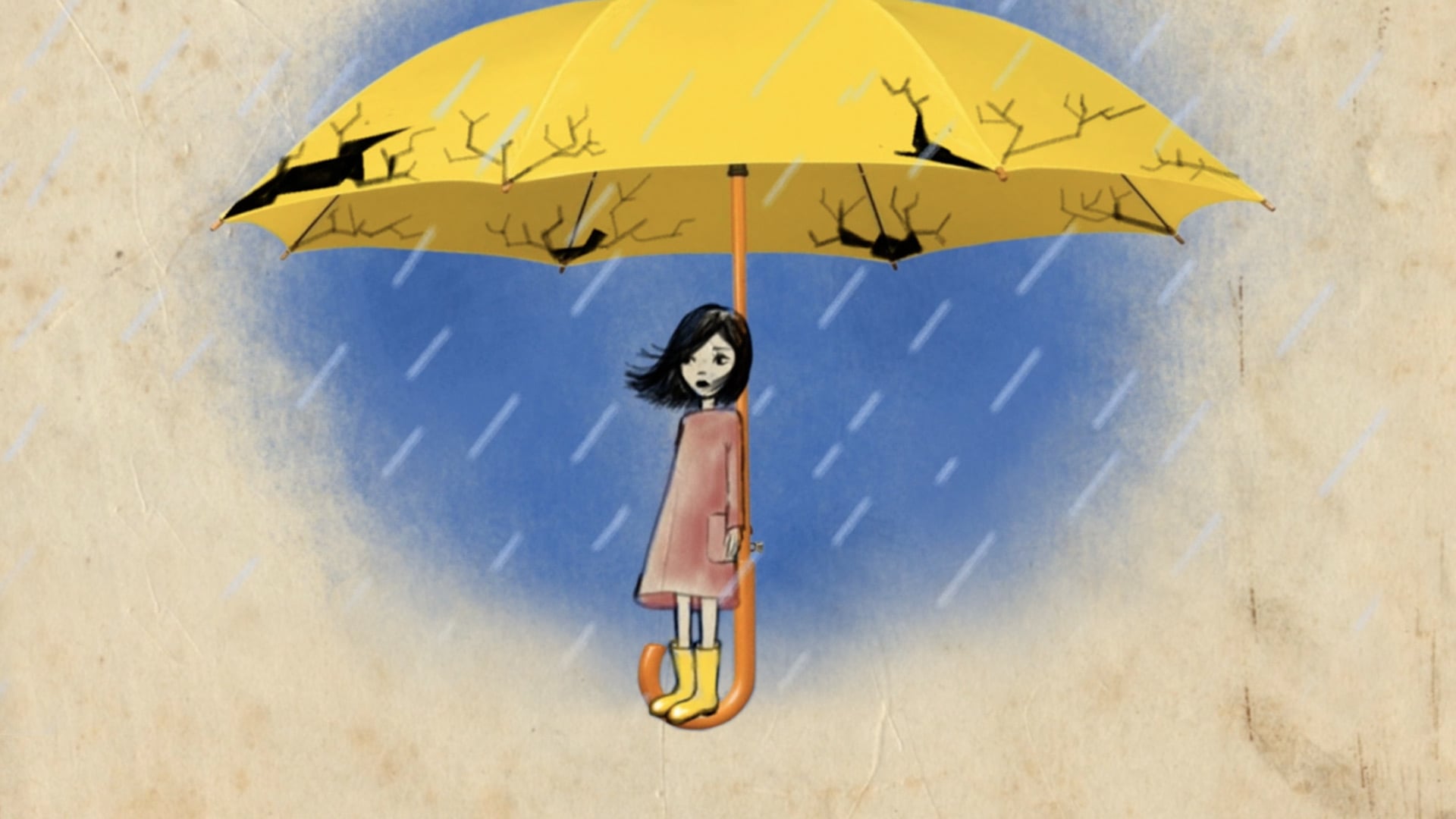یاد