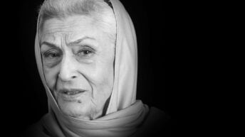 ژاله علو