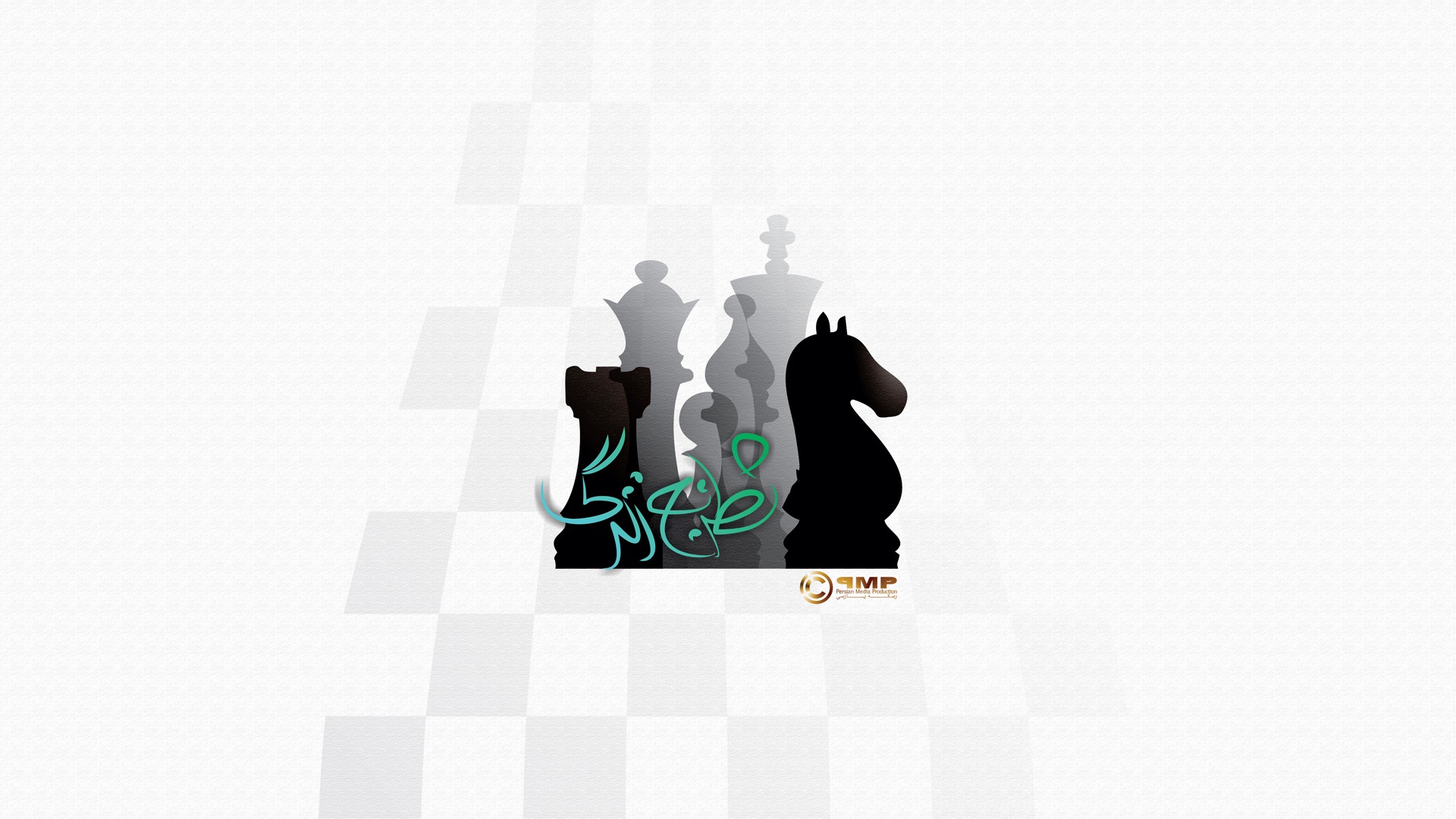 شطرنج زندگی