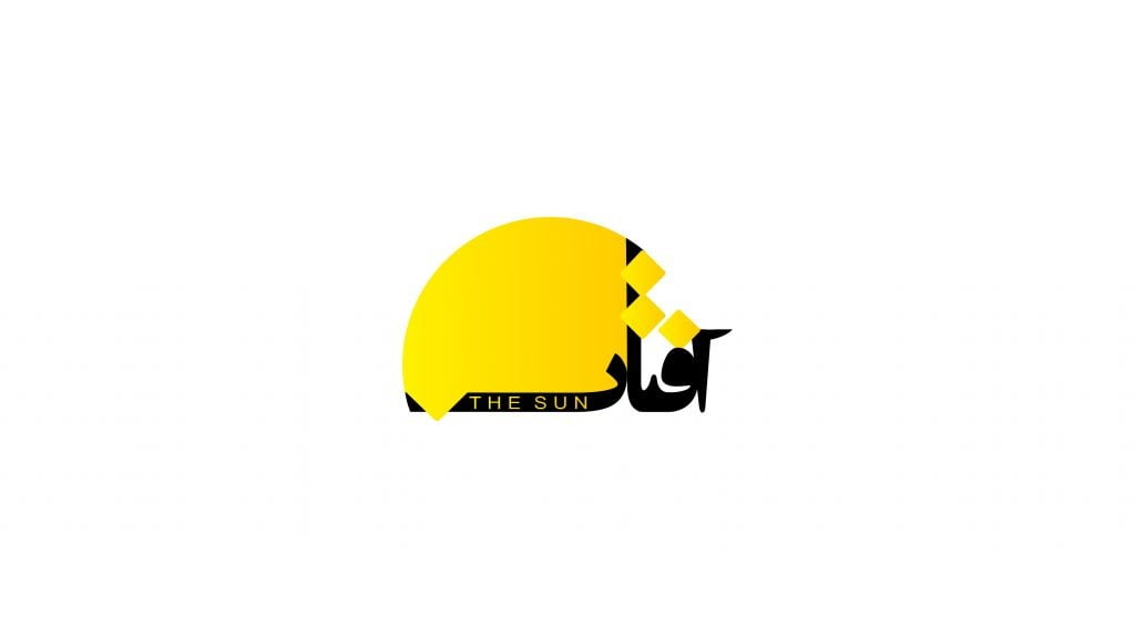 آفتاب