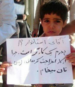 تصویر کودکِ کارگر معترض که در شبکه‌های اجتماعی منتشر شد
